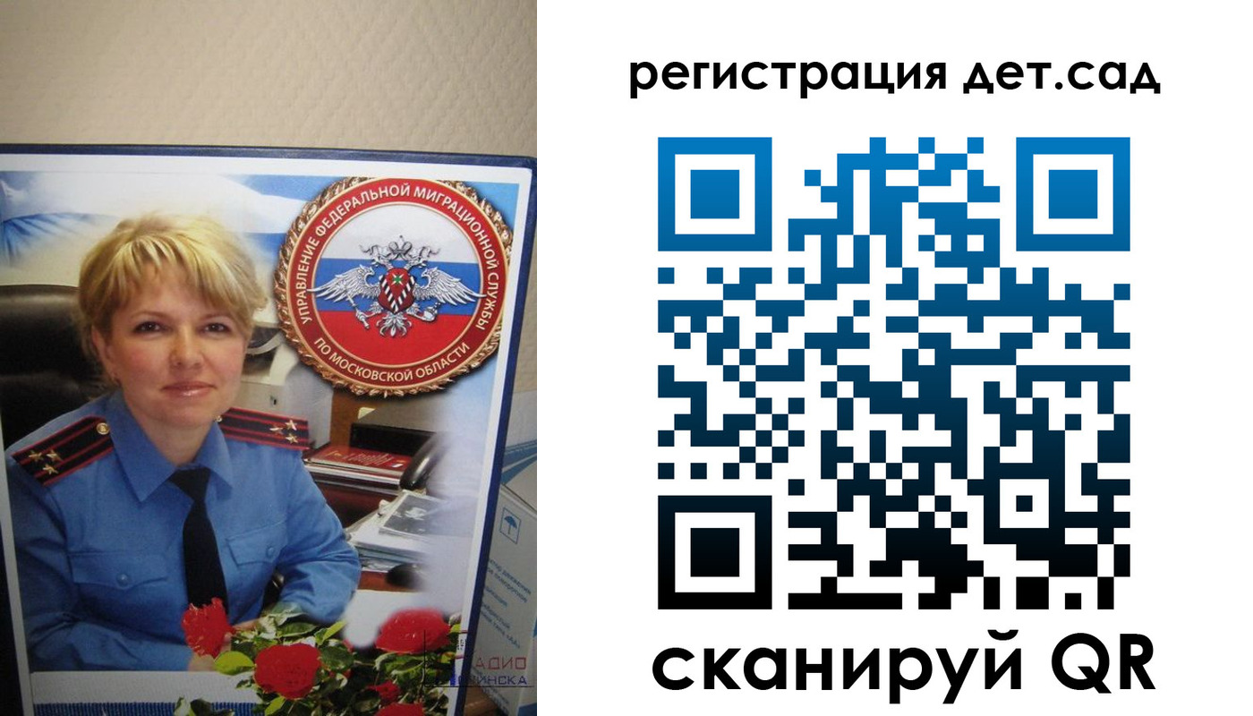 найти адрес прописки в Дальнегорске