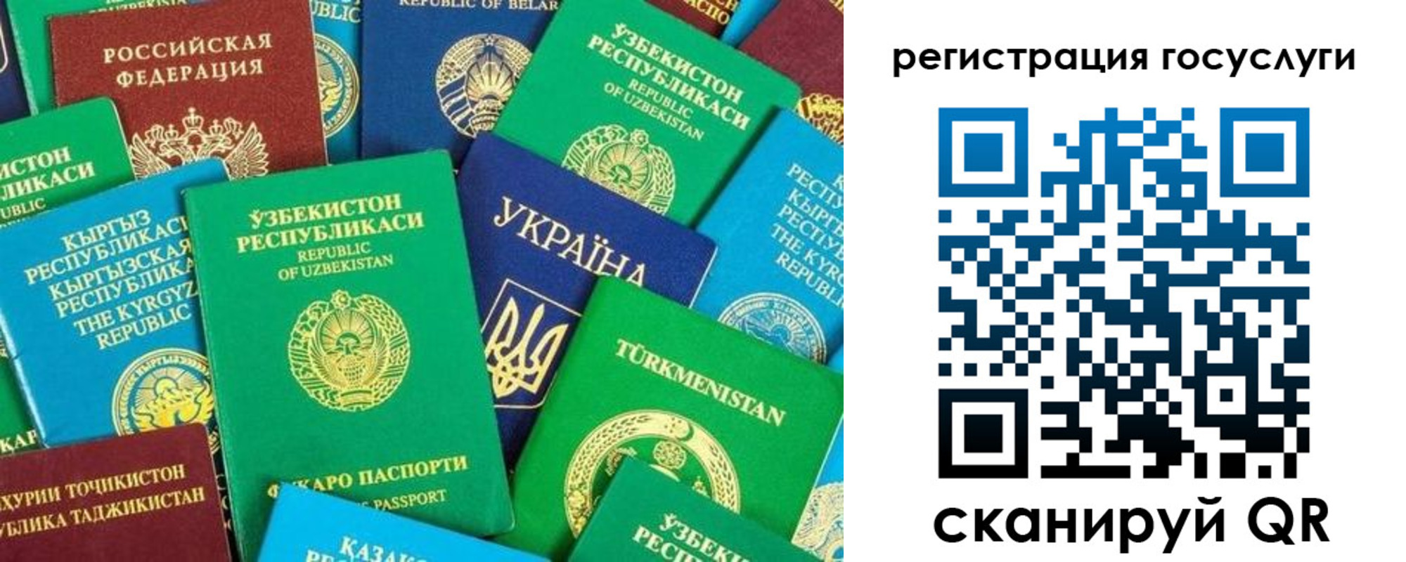 временная регистрация купить в Дальнегорске