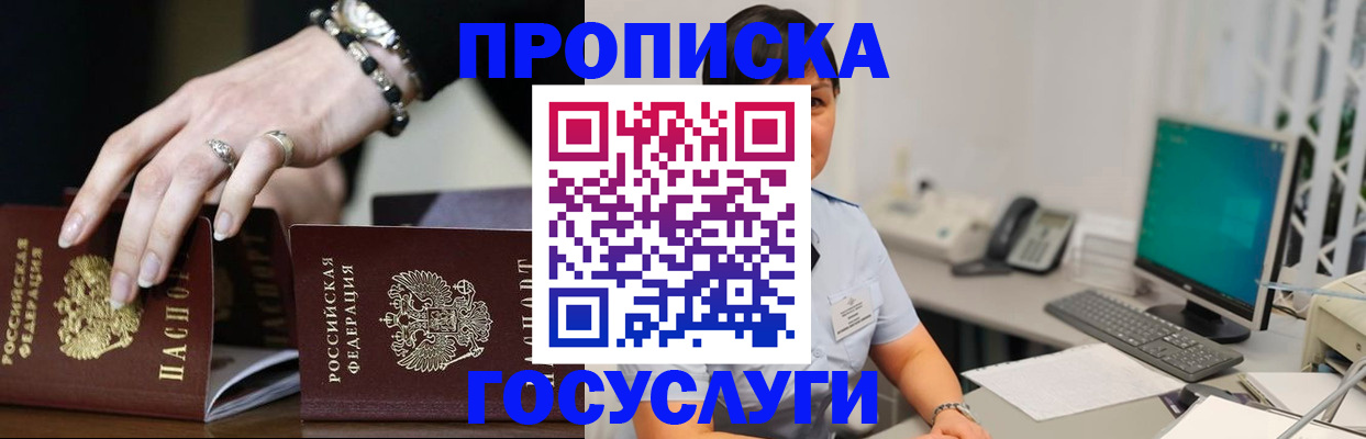 найти адрес прописки в Дальнегорске