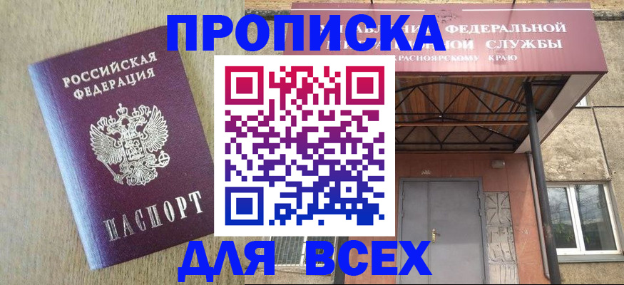 временная регистрация госуслуги в Дальнегорске
