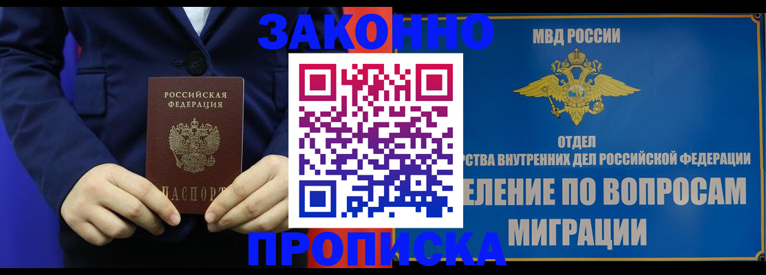 найти адрес прописки в Дальнегорске