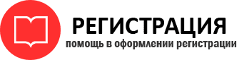 прописка в Дальнегорске id538563